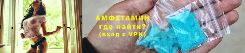 Amphetamine 98%  OMG как зайти  Сатка  где купить  