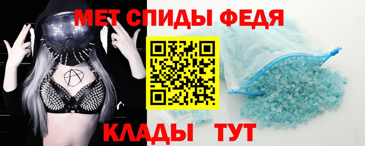 АМФ  Сатка  Амфетамин 97% 