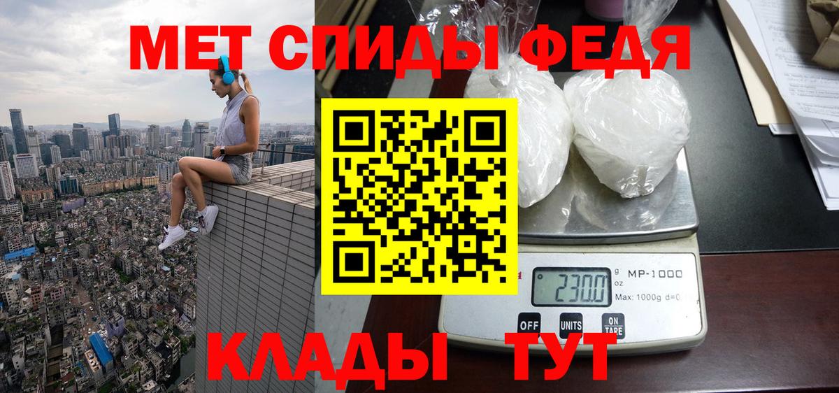 АМФ Premium  Амфетамин  Amphetamine  Сатка  Вход с VPN 
