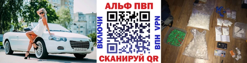 A-PVP СК КРИС блэк спрут tor Сатка