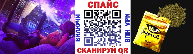 купить   mega tor  Бутират бутандиол  Сатка 