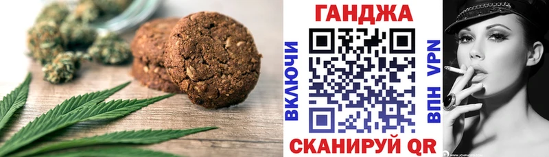 где продают наркотики  Сатка  Cannafood марихуана 