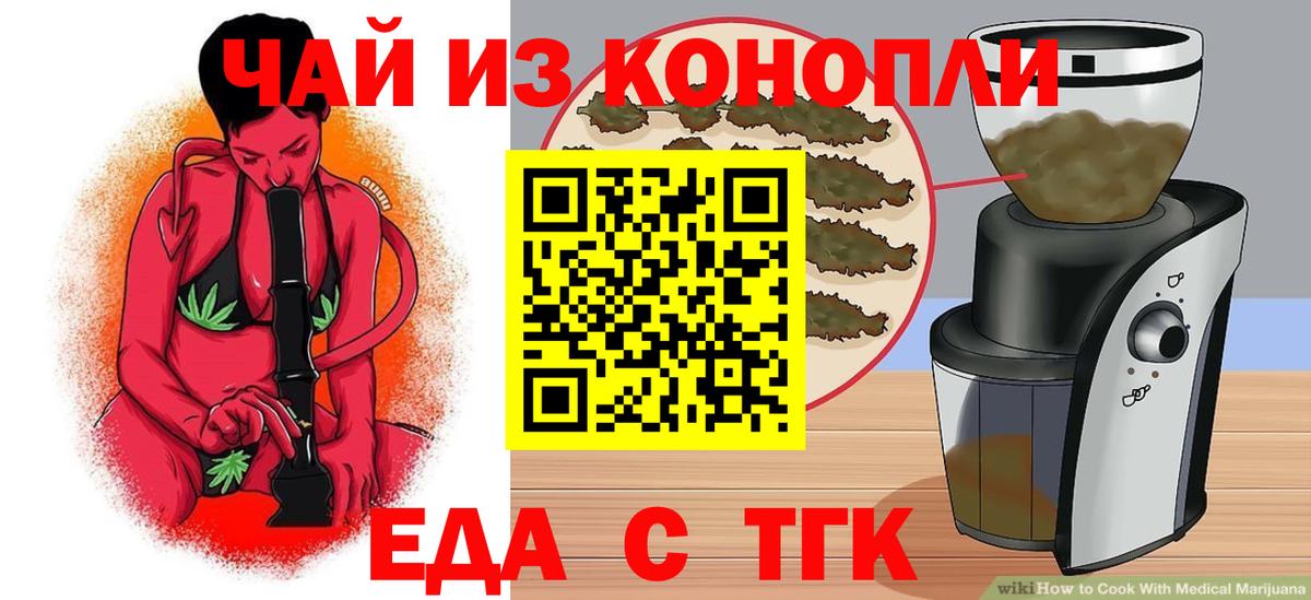 Canna-Cookies конопля  Сатка 