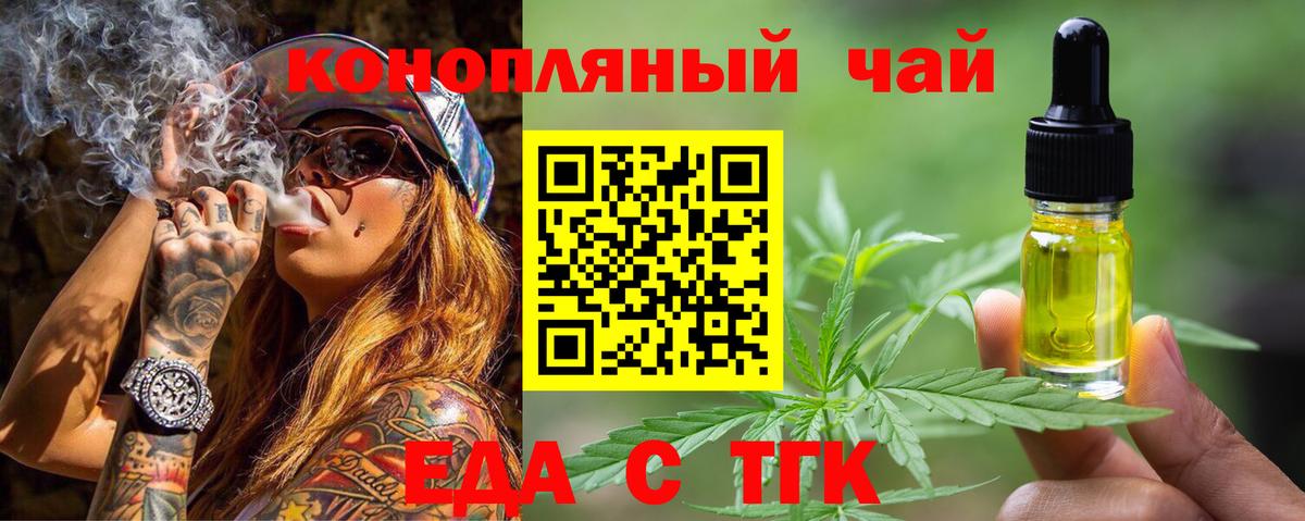 A PVP  МАРИХУАНА  Cocaine  Кислота  Мефедрон  Codein  Молли  Сатка  Гарик  Вход с VPN  Как найти закладки? 
