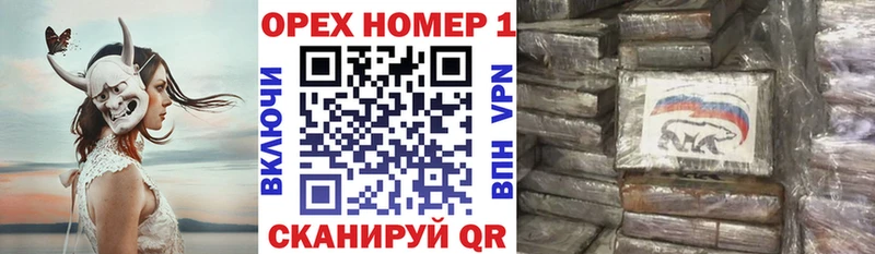 КОКАИН Fish Scale Сатка