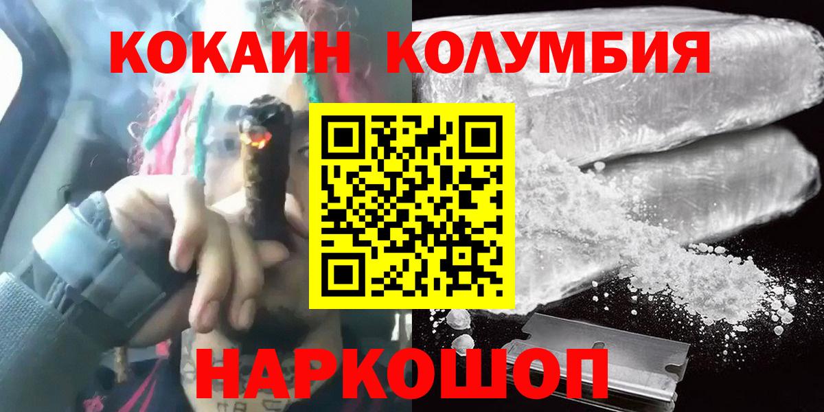 сколько стоит  Сатка  Cocaine Эквадор 