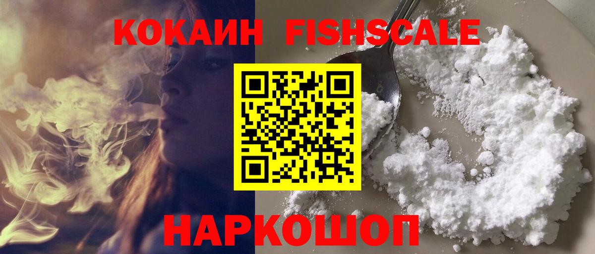Кокаин Колумбийский Сатка