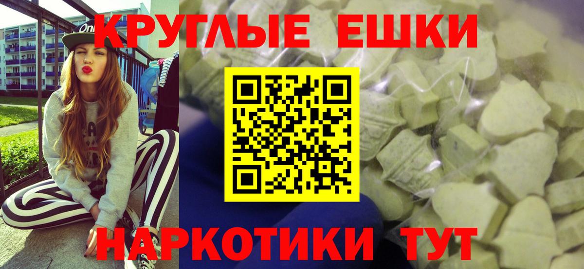 kraken tor  Ecstasy Дубай  Экстази  Вход с VPN  Сатка  ЭКСТАЗИ VHQ 