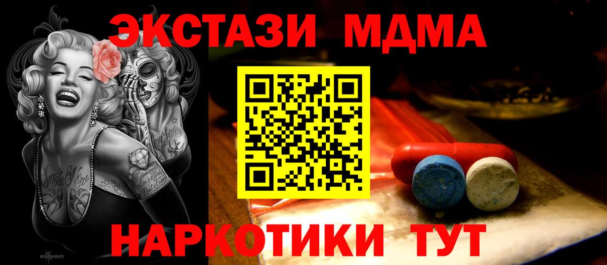 Экстази  Ecstasy VHQ  Сатка  ЭКСТАЗИ XTC 