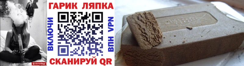 это состав  Сатка  ГАШ Изолятор 