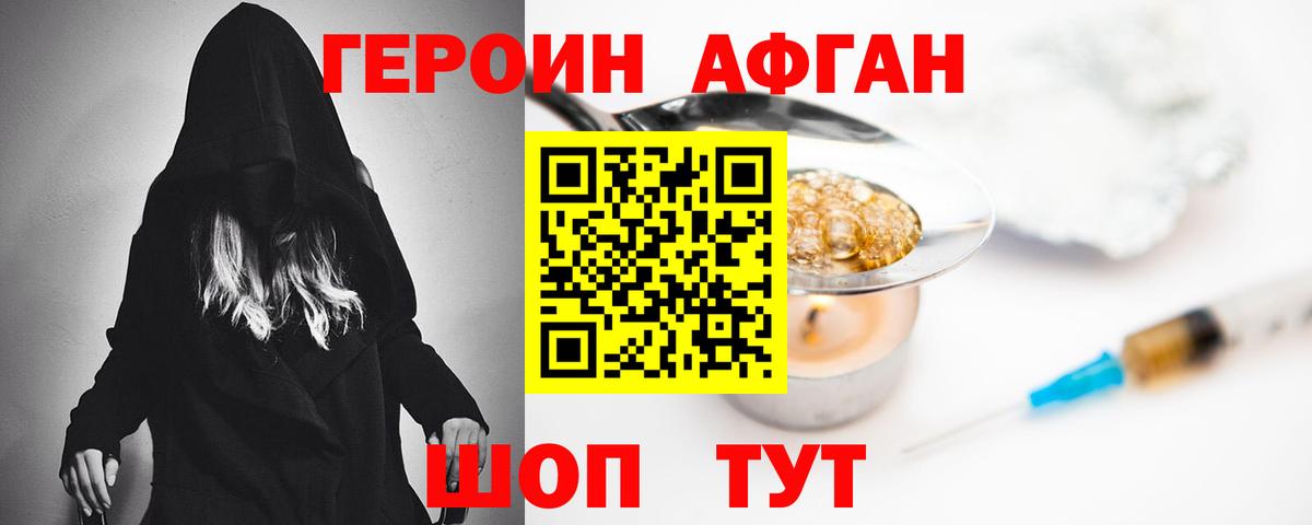 Сатка  ГЕРОИН гречка  ГЕРОИН  Вход с VPN 