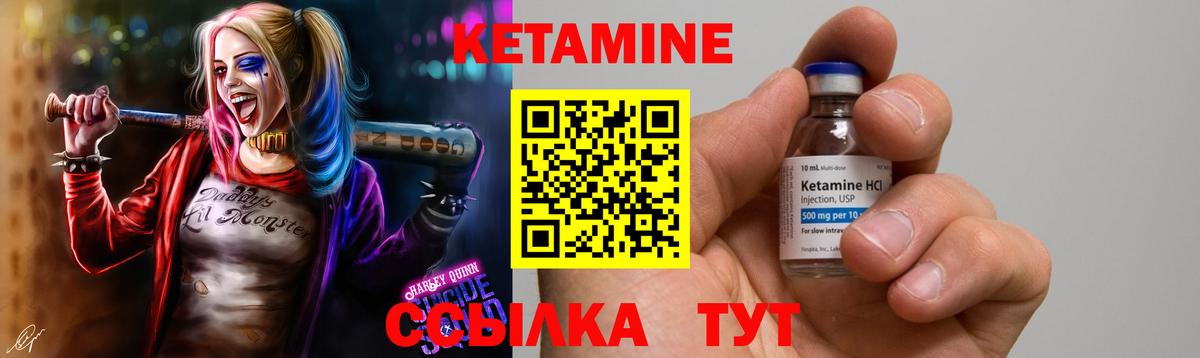 Марихуана  MDMA  Вход с VPN  Мефедрон   КЕТАМИН  Сатка  A PVP СОЛЬ   Лсд 25  ГАШ  COCAIN 