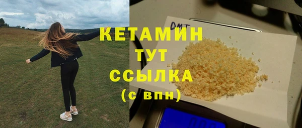 марки nbome Нязепетровск