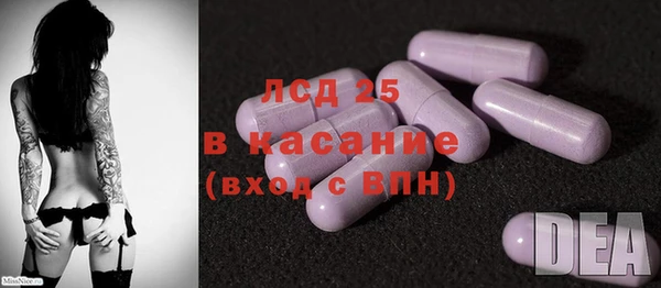 Альфа ПВП Новокубанск