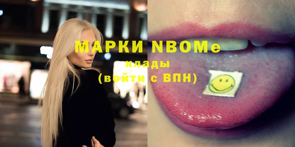 кокаин колумбия Няндома