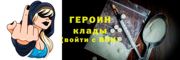 сатива Нягань