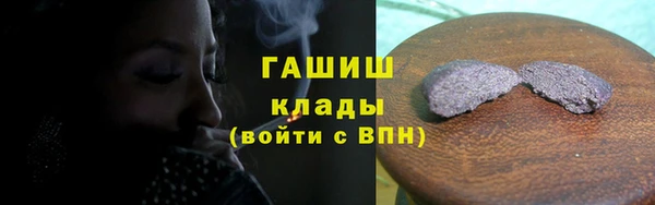 марки nbome Нязепетровск