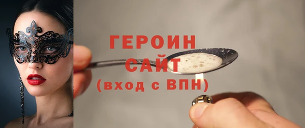 марки nbome Нязепетровск