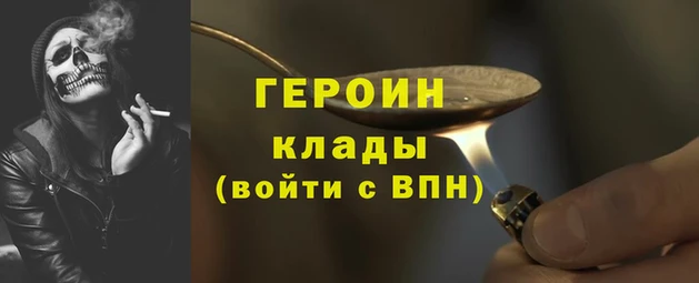сатива Нягань