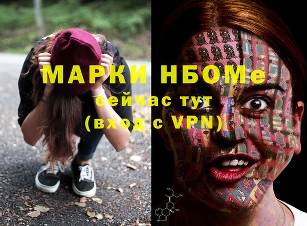кокаин колумбия Няндома
