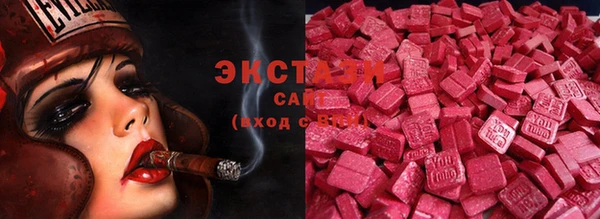 меф Новозыбков