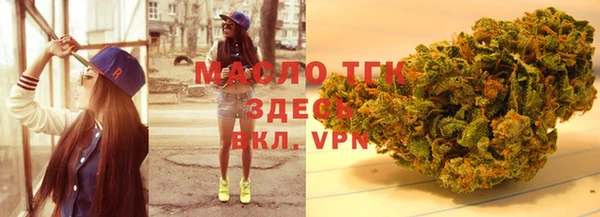 альфа пвп Переславль-Залесский