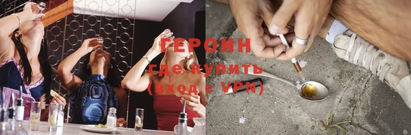 марки nbome Нязепетровск