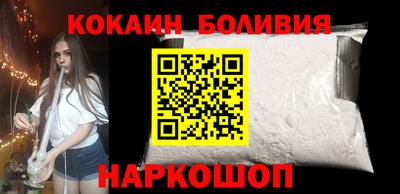 каннабис Балаково