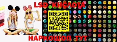 таблы Балашиха