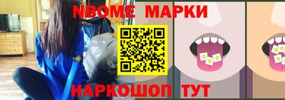 таблы Балашиха