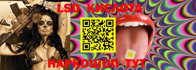 таблы Балашиха