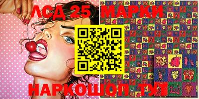 марки lsd Бузулук