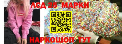 марки lsd Бузулук