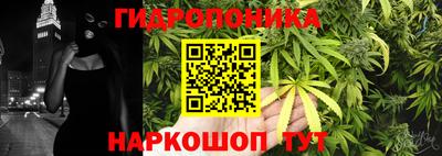 соль курить ск Волжский