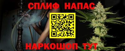 каннабис Балаково