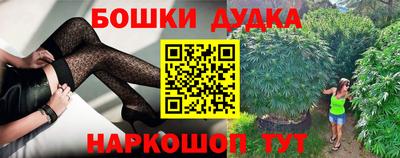 каннабис Балаково