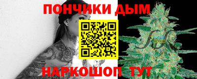 каннабис Балаково