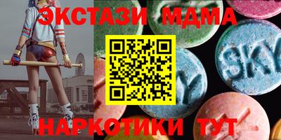 таблы Балашиха