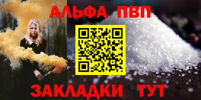 герыч Волгодонск