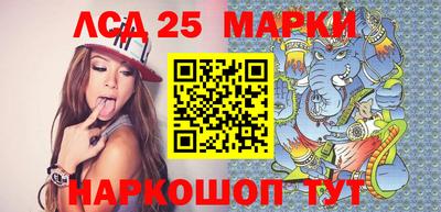 каннабис Балаково