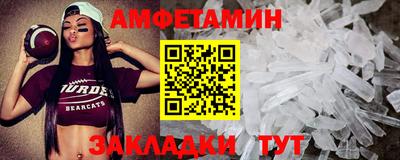 таблы Балашиха