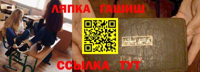соль курить ск Волжский