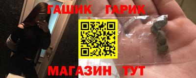 каннабис Балаково