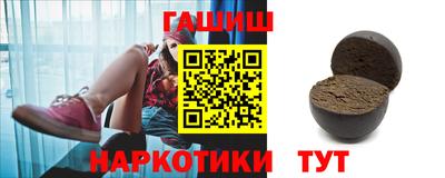 таблы Балашиха