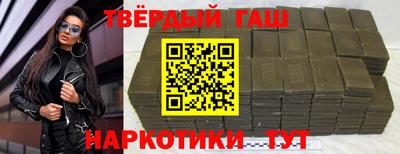 таблы Балашиха