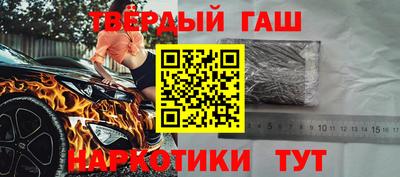 твердый Бугуруслан