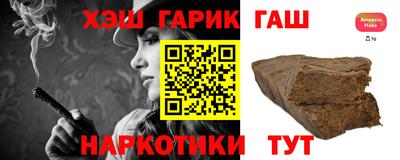 каннабис Балаково