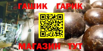 таблы Балашиха