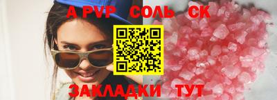 дмт Будённовск