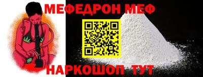 таблы Балашиха